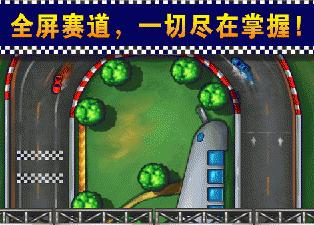 迷你漂移赛车 1.6 安卓版