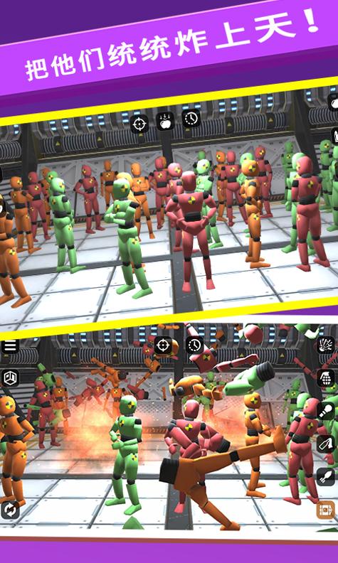 怪物毁灭模拟器 v6.0.2