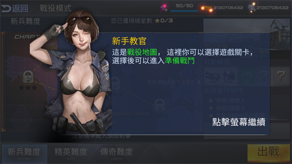 雷霆枪战安卓版 v2.9.0