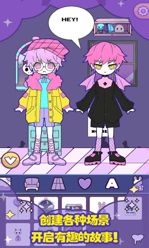 托卡世界时尚搭配游戏完整版 1.0 v5.3.2