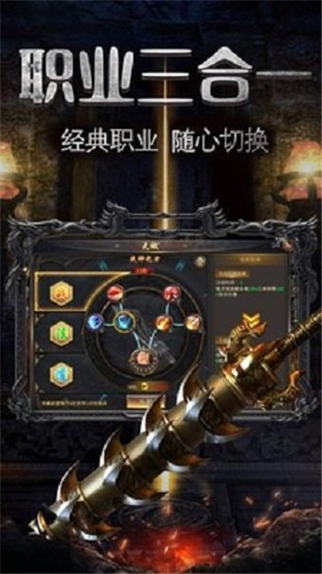 神途暗黑版本  v1.0.3