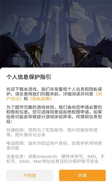 英雄火种计划 2023-01-18 17:27