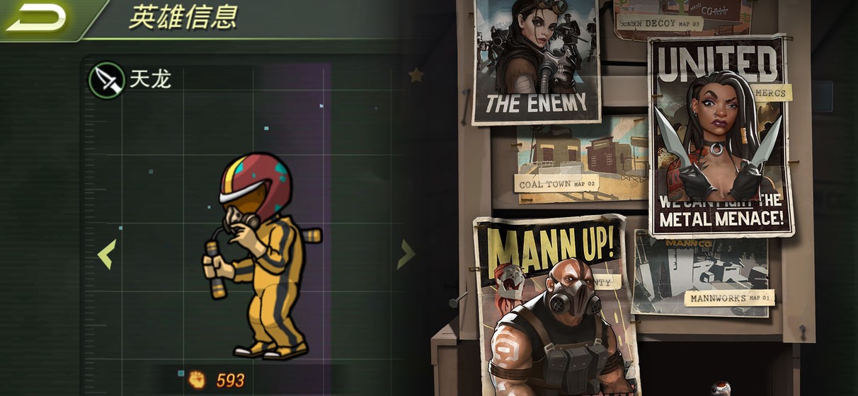 荒野领主安卓版  v1.0.78