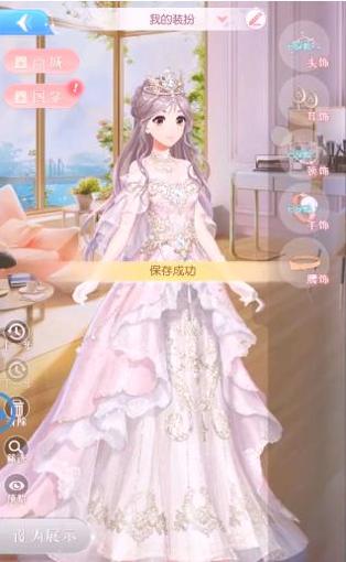 女王修炼法则 v2.2