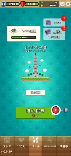 猫咪呼噜卡牌战争 v1.0