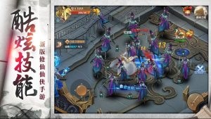 影子传说影武降临  V 1.0