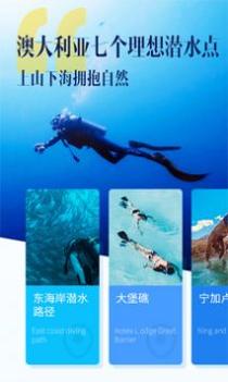 网红地图 v3.1.5