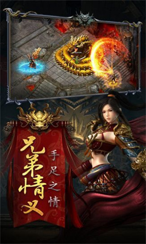 魅影单职业