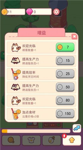 造梦小店小游戏  v1.0.4