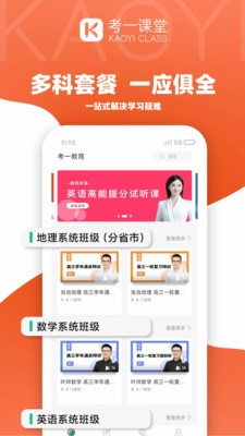 考一  v4.13.33.1