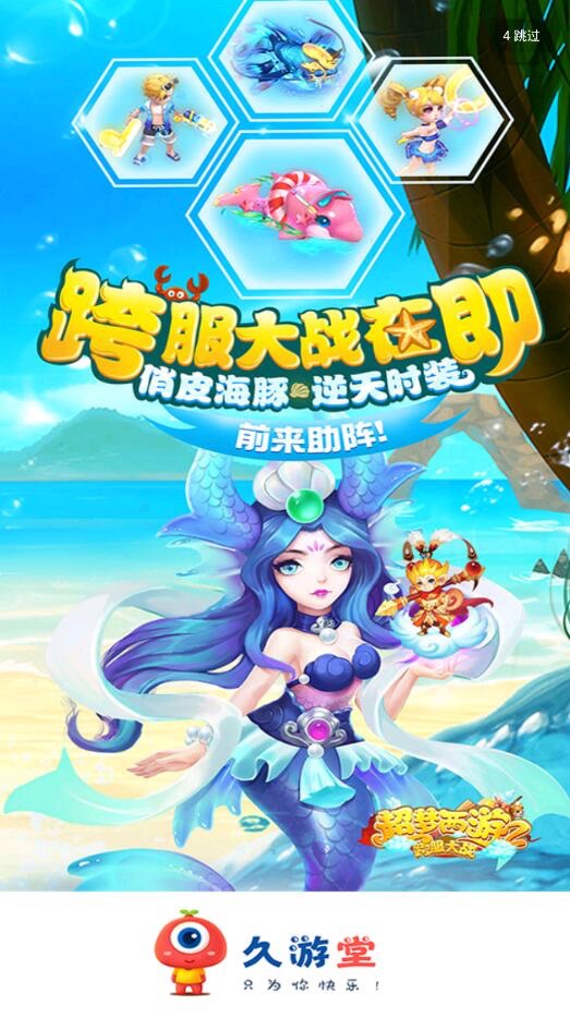 久游堂游戏  v5.1.5