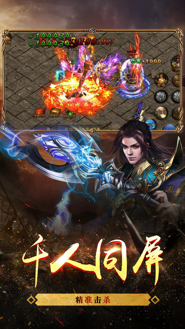 帝霸天下皇城争霸手游官方安卓版图片1