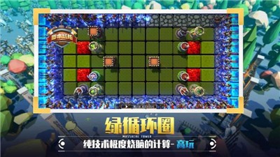 捍卫星球最新版 v0.2