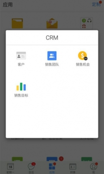 推事本 v3.2.5