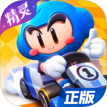 跑跑卡丁车1.8.2