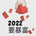 2022新年第一天发朋友圈祝福语文案素材