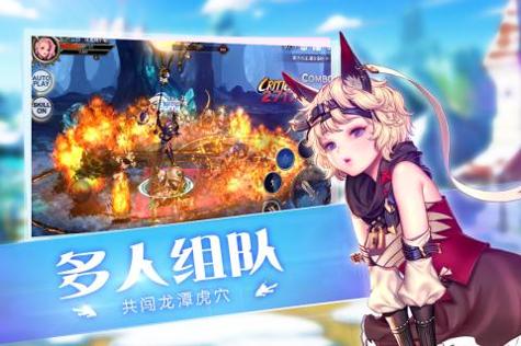 守护者大陆 v1.0.0