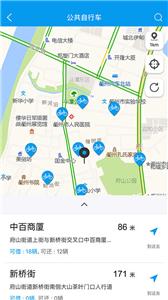 衢州行  v2.4.3