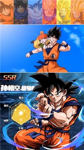 龙珠超神龙再现  v1.1.0