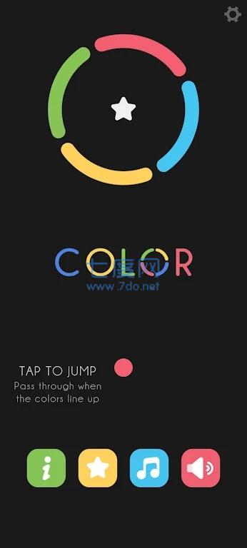 缤纷球碰撞Color Ball