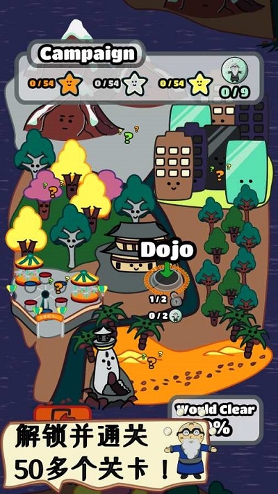 Pachoink!(Pachoink) v1.1.0安卓版