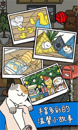 萌宅物语正版2024 v1.8.1