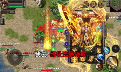 魔武屠龙游戏手机版  v5.4.4