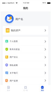 汤姆记账  v1.0.1