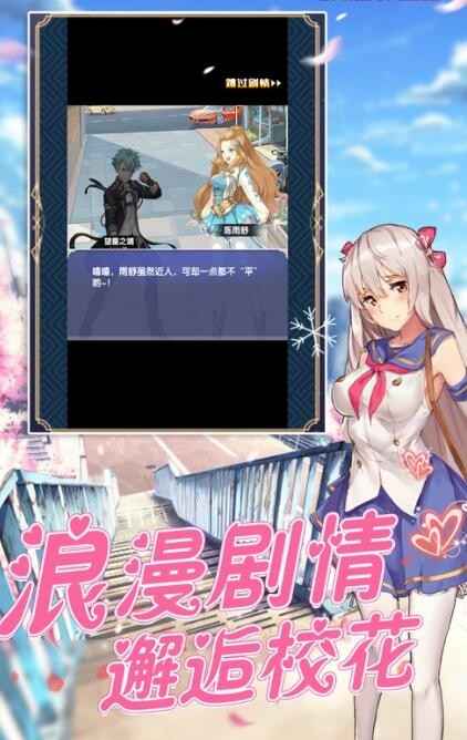 校花的贴身守护神 2019-10-13 22:15