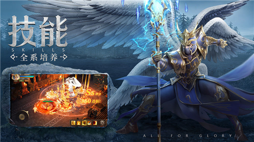 荣耀盛典 v1.10.35