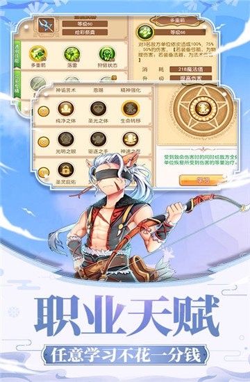 疯狂动物城动物大冒险