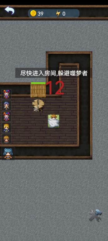 精灵与幽灵免广告最新版  v3.0.1
