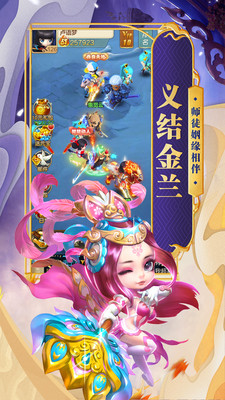 天天怼三国 v3.2.5