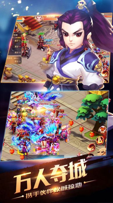 青云志之凡瑶之恋bt版手游公益服  v3.1.2