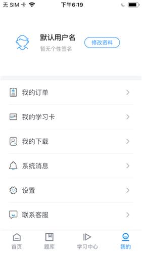 潮头云教‪育‬  V 1.0.1