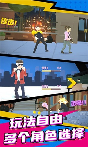 超级英雄街机格斗王  v1.0.0