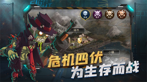 恐怖迷域官方版手机版