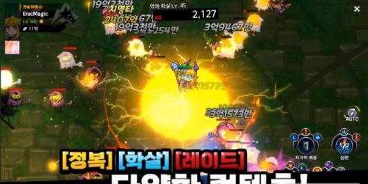 捡漏养成电法师  v1.1.6