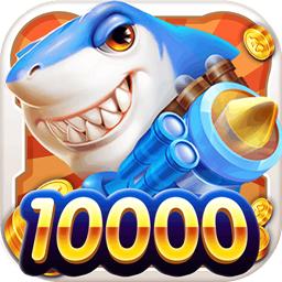 千炮达人捕鱼内购破解版