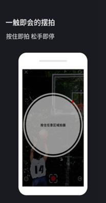 火石镜头 1.3.4