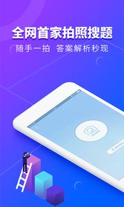阿虎医考  v1.02