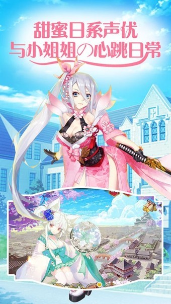 少女战姬 2024-06-25 15:08