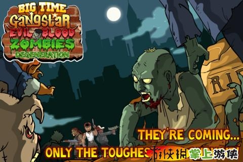 大时代帮匪 Big Time Gangstar Evil Blood Zombies Degeneration Full Game v4.0.5