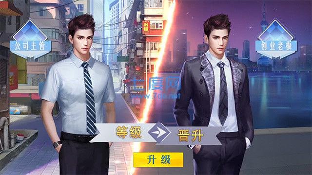 不嫁总裁嫁男仆