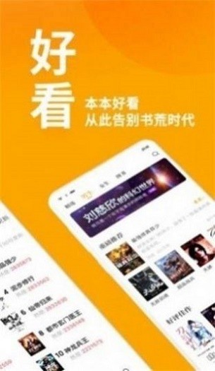 春水流小说  v1.0