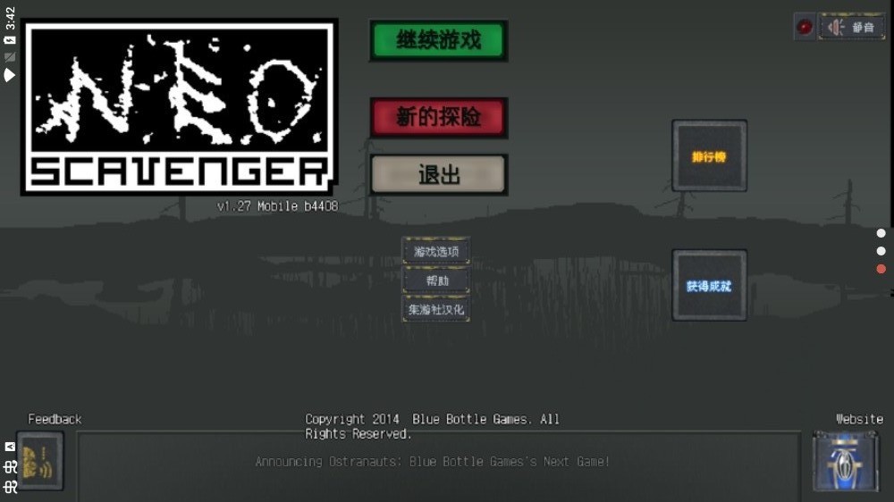 末日拾荒者完整汉化版截图2