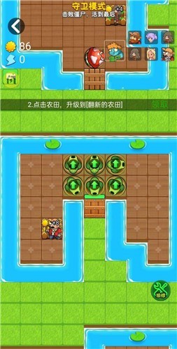 别惹农夫正版  v2.1.00