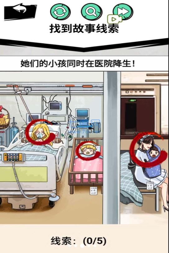 帮助老奶奶游戏