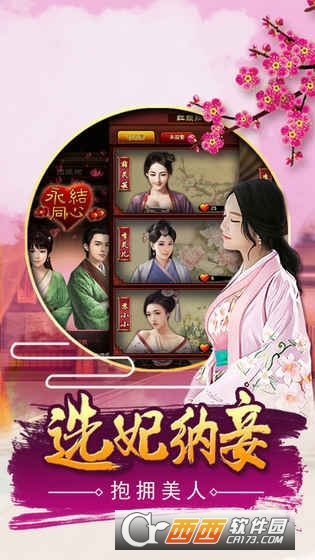 极品芝麻官作弊器 1.4.5 安卓版