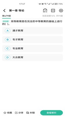 云题馆  v9.1.0.4